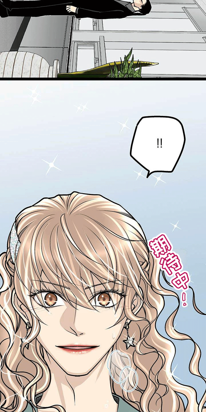 第4话：骂了他预览分镜