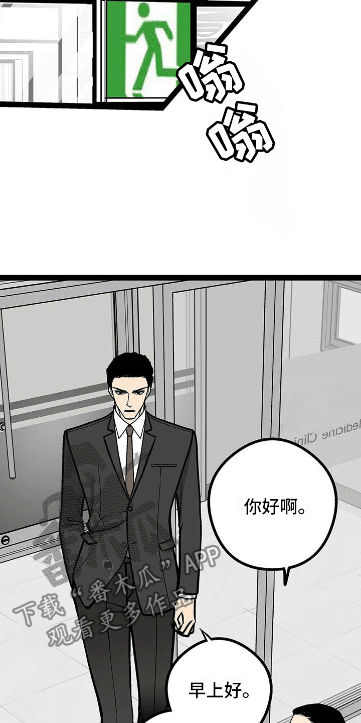 第6话：韩医师？预览分镜