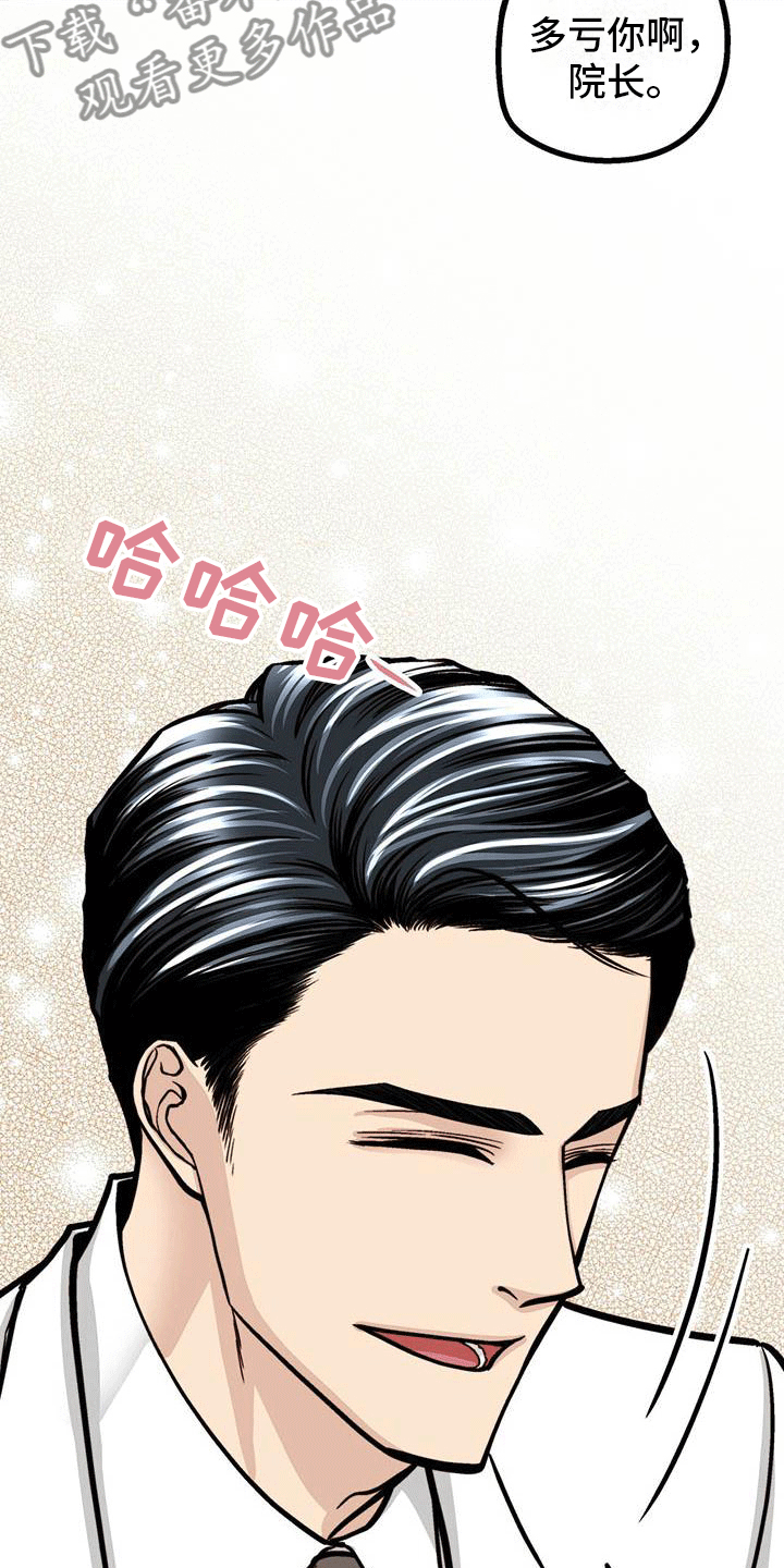 第7话：用颜值工作预览分镜