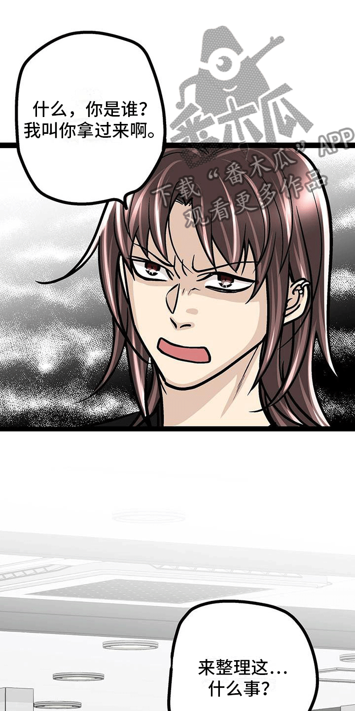 第8话：奇怪的女人预览分镜