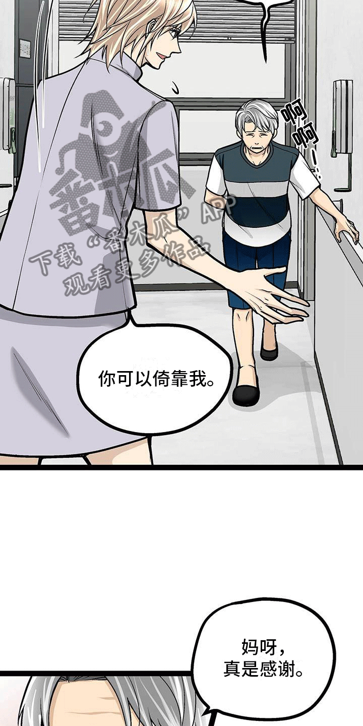 第9话：亲切的护士预览分镜