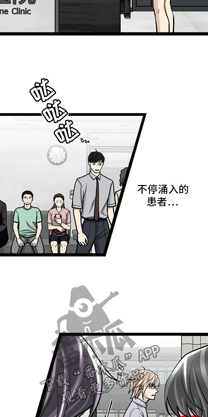 第11话：说不定是好人预览分镜