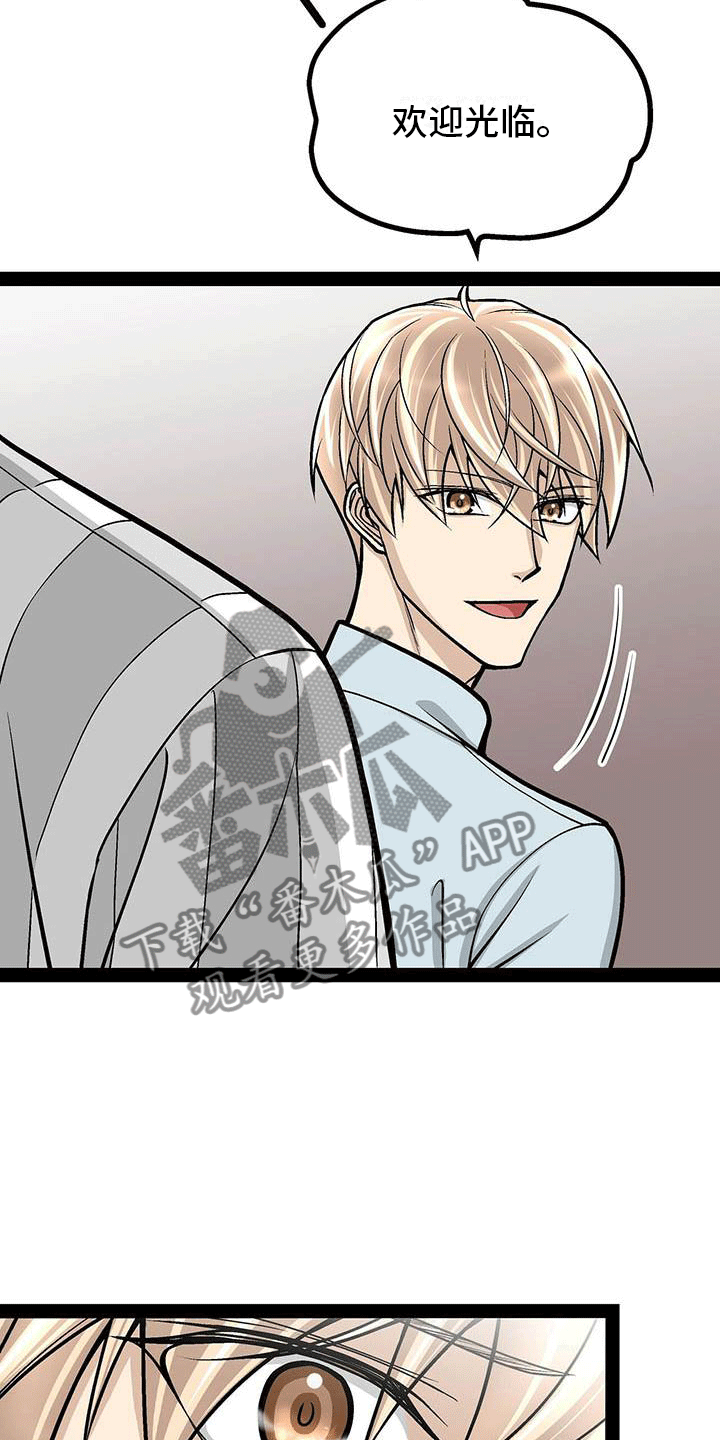 第17话：擅自决定预览分镜