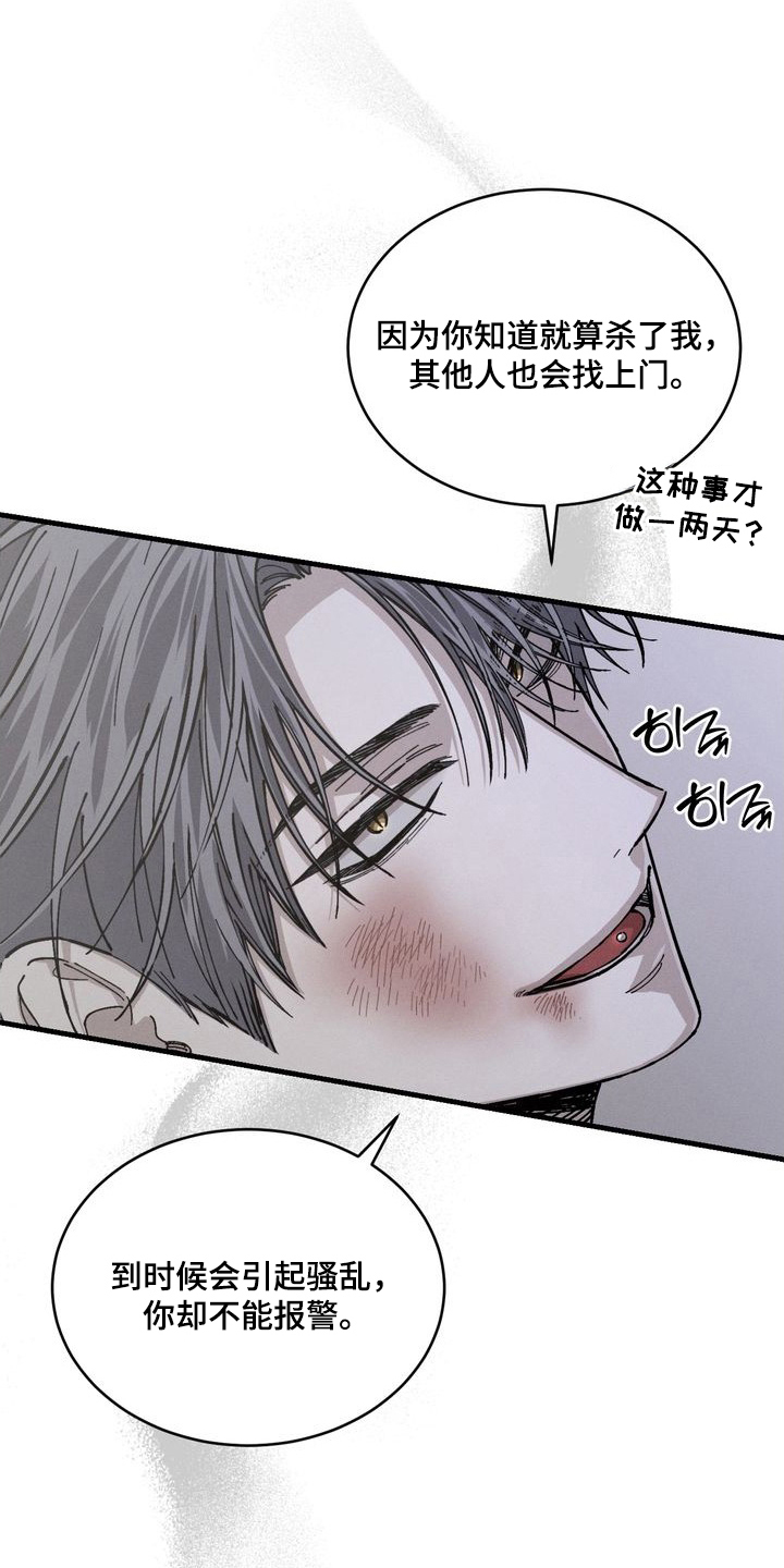 第5话：第5章：我帮你预览分镜