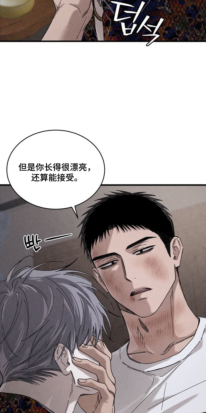 第6话：第6章：你不行啊预览分镜