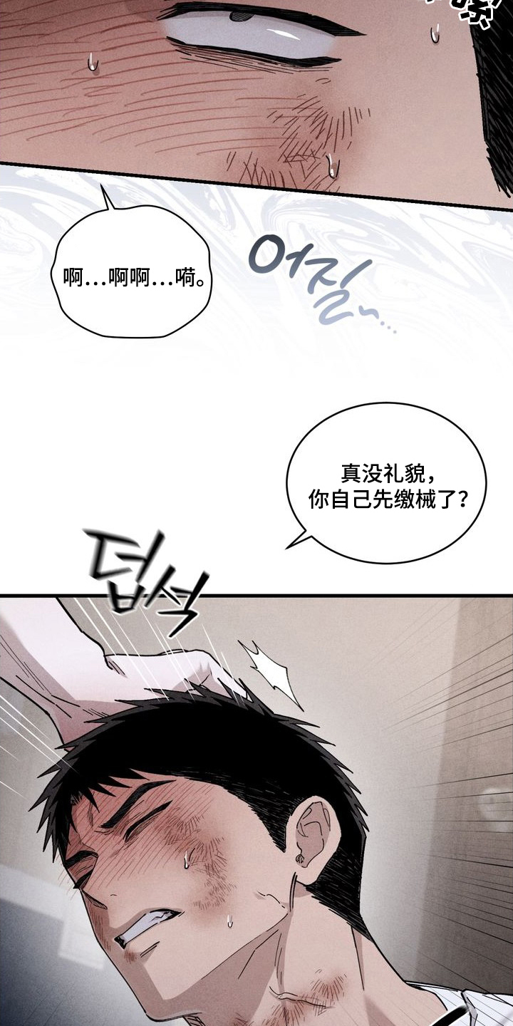 第11话：第11章：在这边工作吗预览分镜