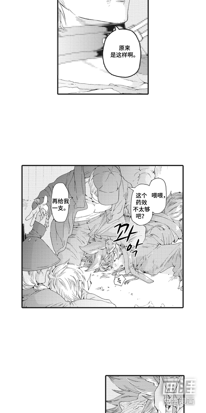 第15话：第15章：压制住预览分镜