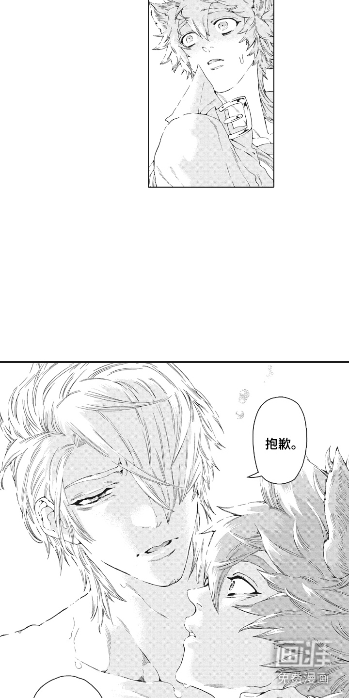 第21话5