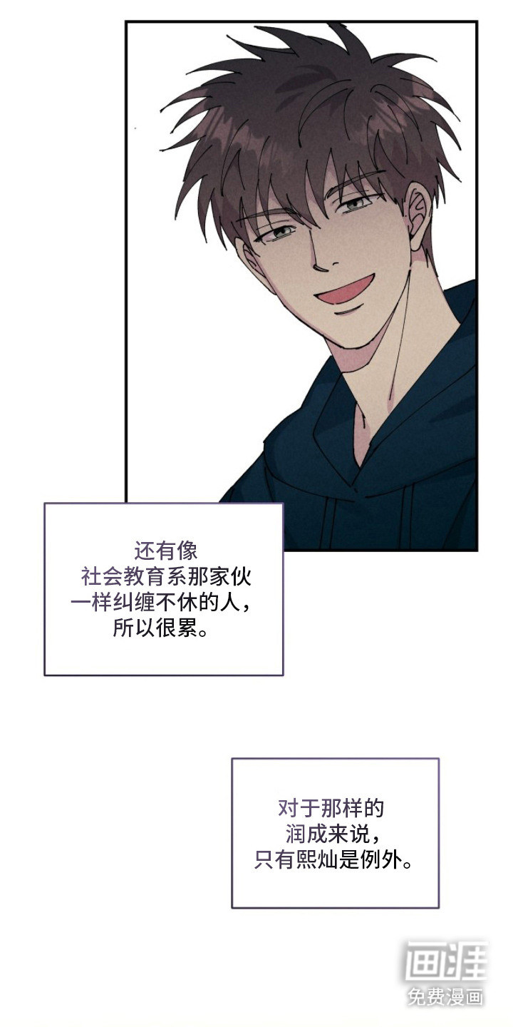 第9话：第9章：跑腿预览分镜