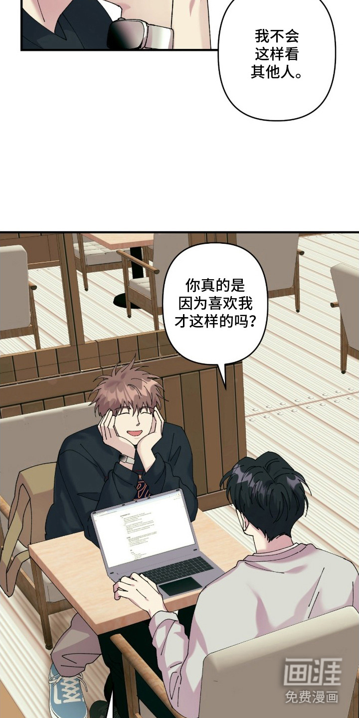 第11话：第11章：引人注目预览分镜