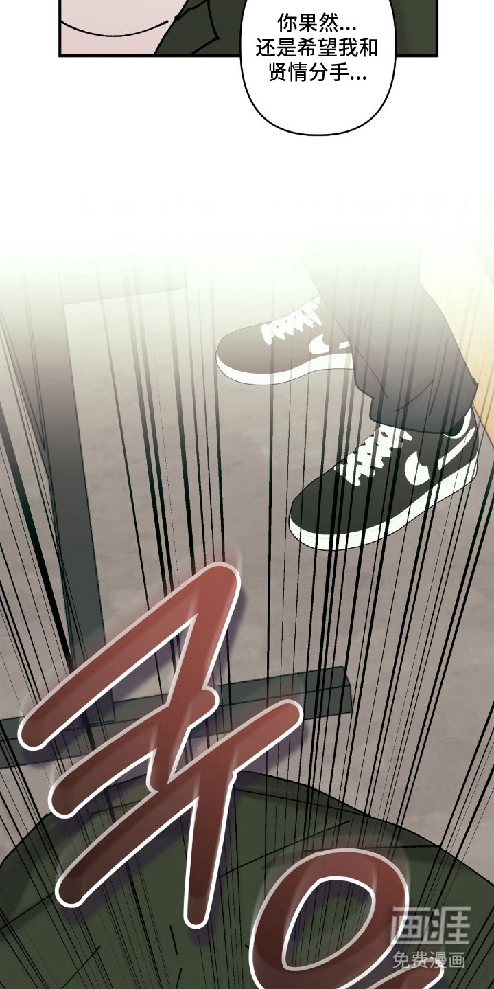 第15话：第15章：醉倒预览分镜