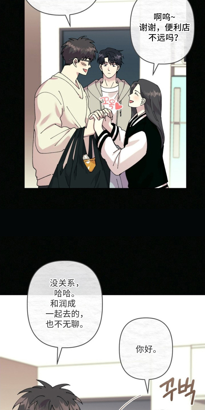 第10话：第10章：胡思乱想预览分镜