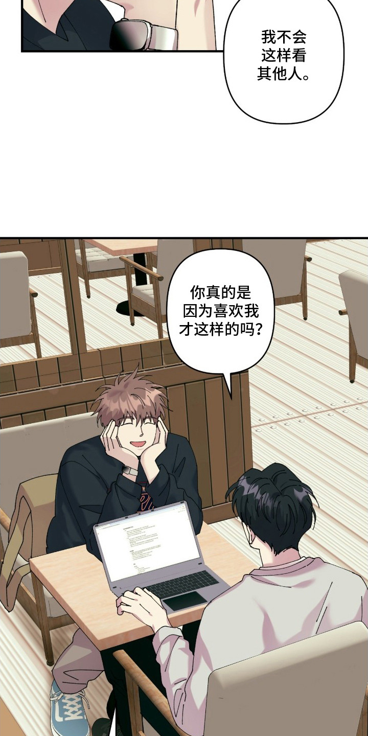 第11话：第11章：引人注目预览分镜