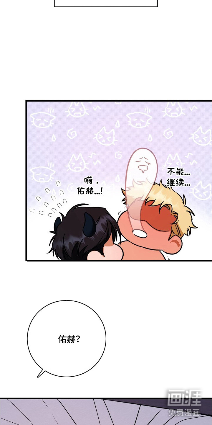 第7话：第7章：你是我的预览分镜