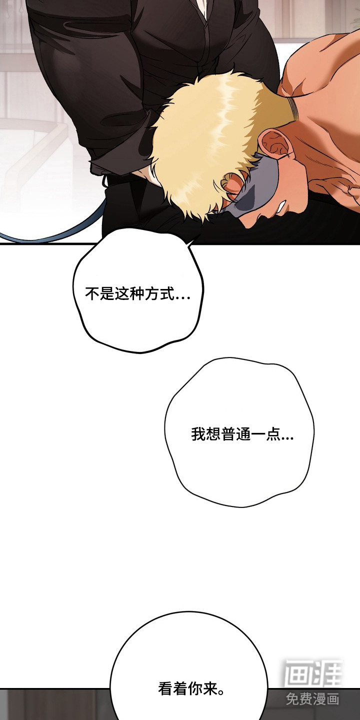 第10话：第10章：攻守交换预览分镜