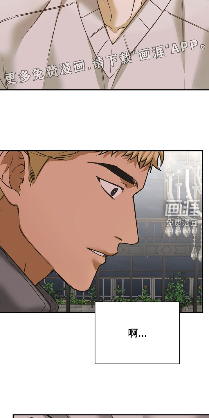 第18话：第18章：哭了预览分镜