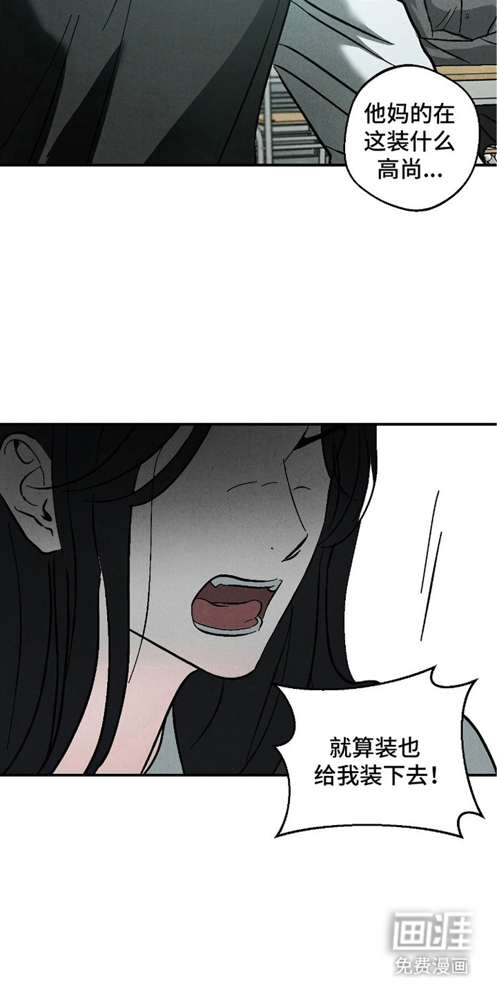 第8话：第8章：有味道预览分镜