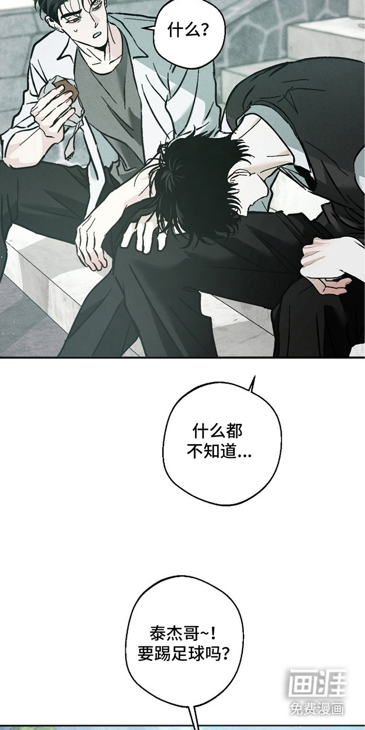 第9话：第9章：新闻预览分镜