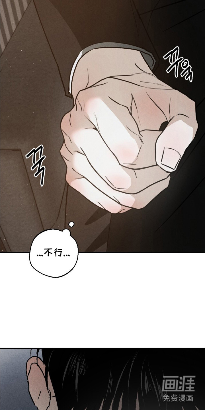第13话：第13章：奇怪的家伙预览分镜