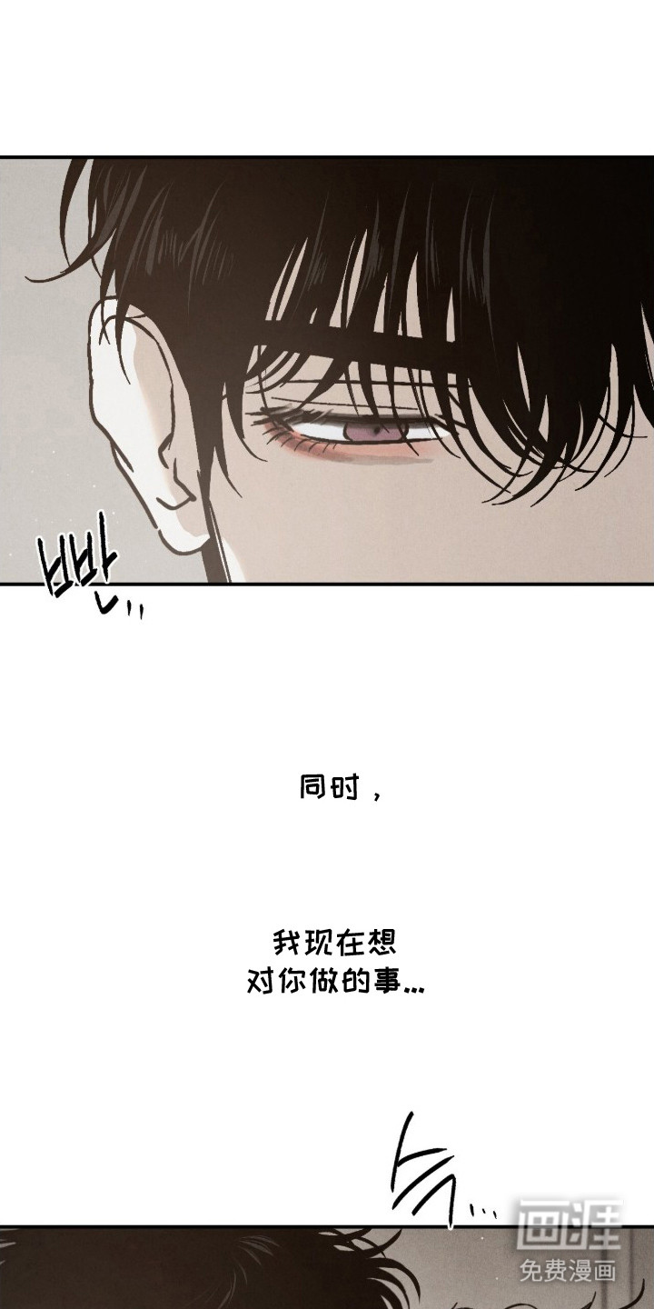 第14话：第14章：这次不行预览分镜