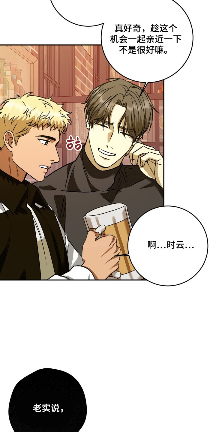 第5话：第5章：未接电话预览分镜