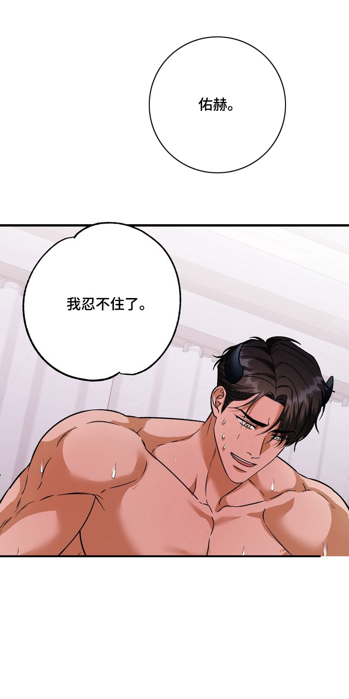 第8话：第8章：疼痛消散预览分镜