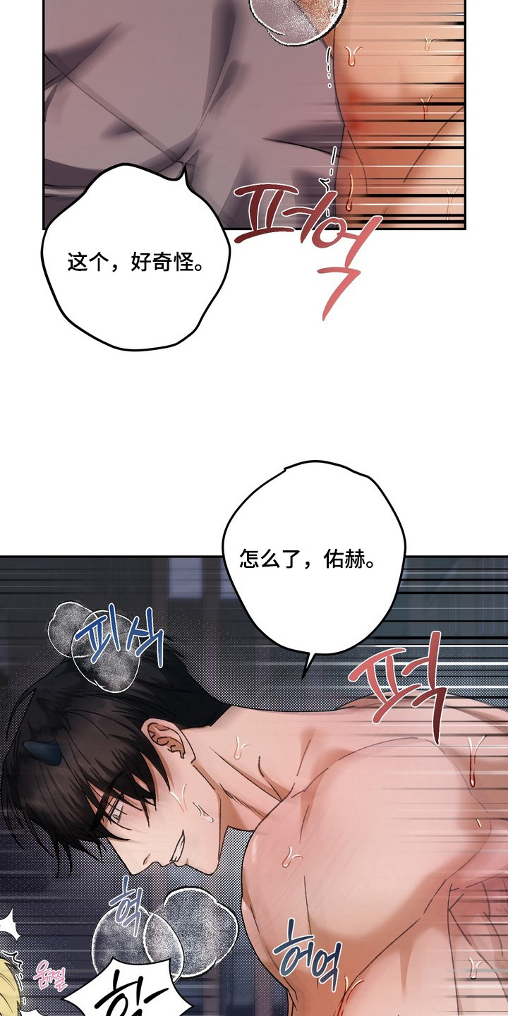 第9话：第9章：你是我的预览分镜