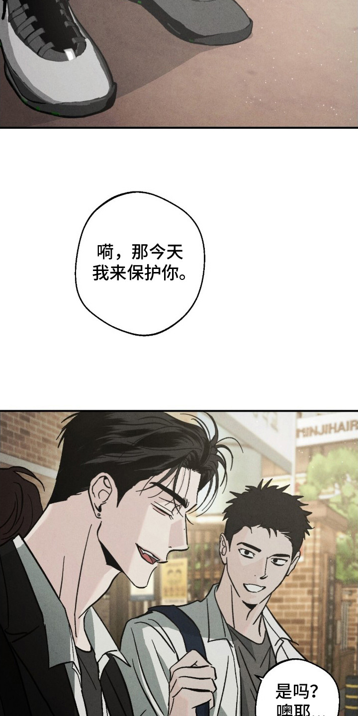 第4话：第4章：沉默寡言预览分镜