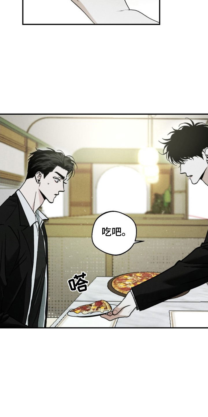 第5话：第5章：披萨预览分镜
