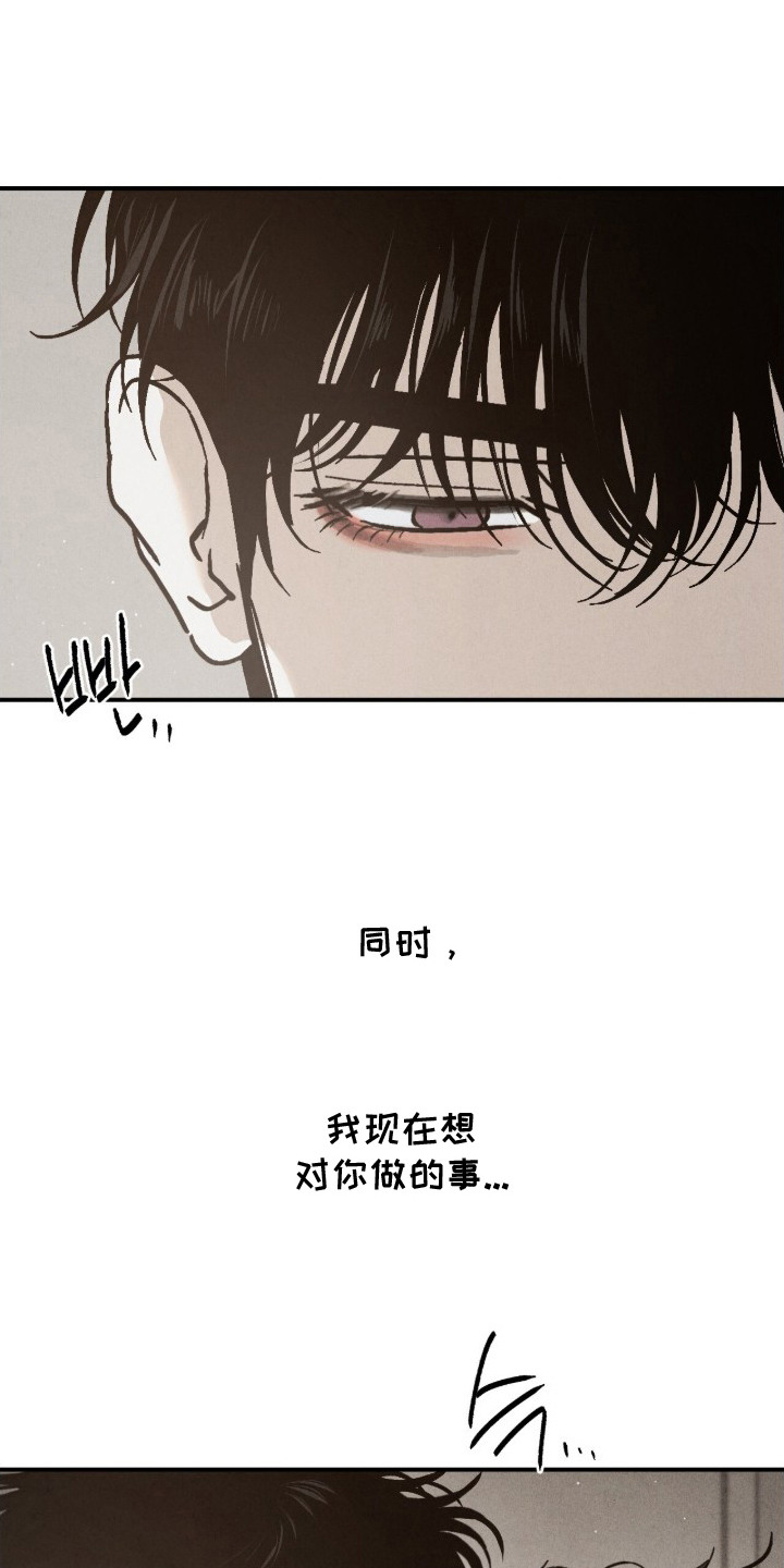第14话：第14章：这次不行预览分镜