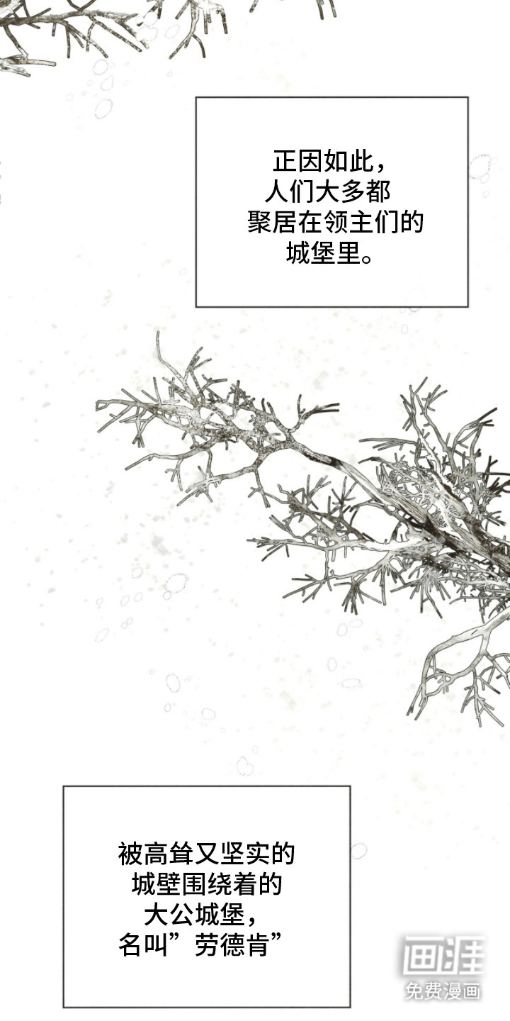 第7话：第7章：很松懈预览分镜