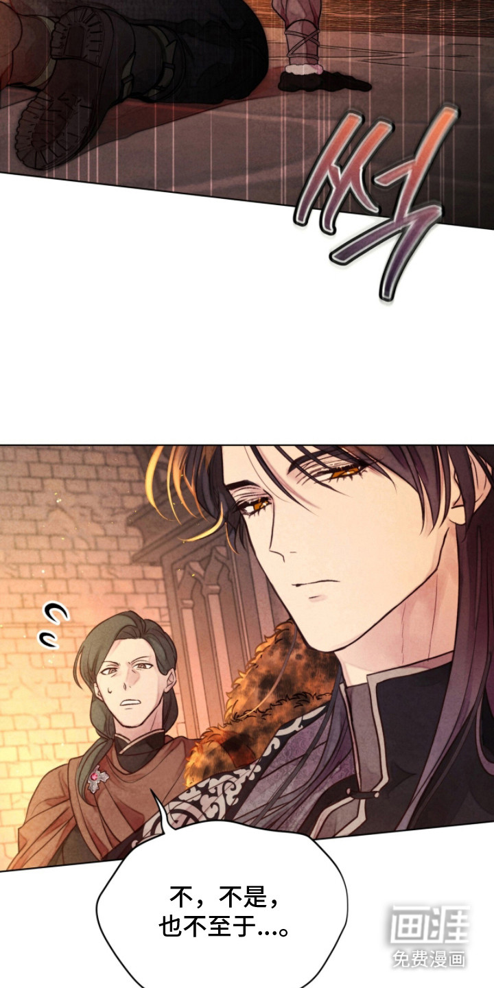 第9话：第9章：撒谎预览分镜