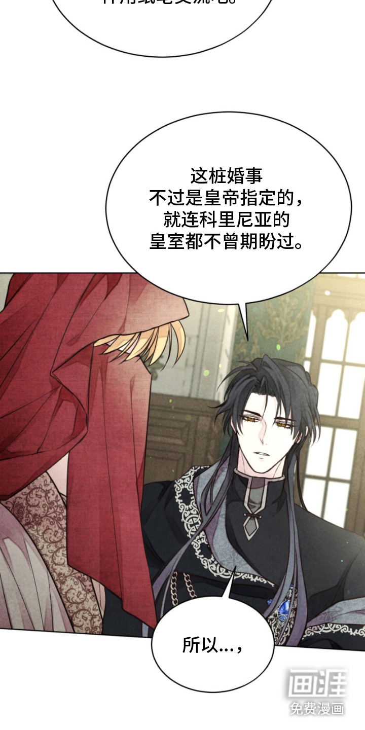 第13话：第13章：不想回去预览分镜