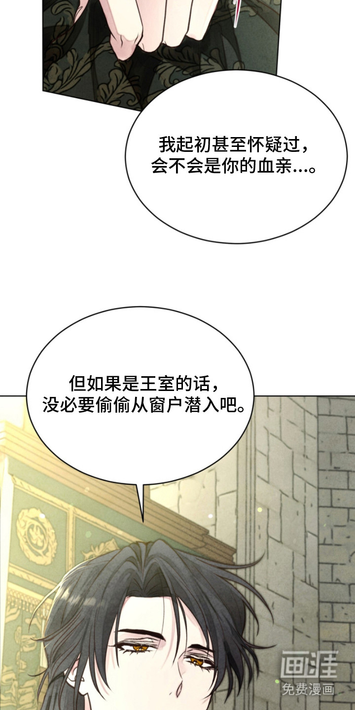第14话：第14章：不在意预览分镜