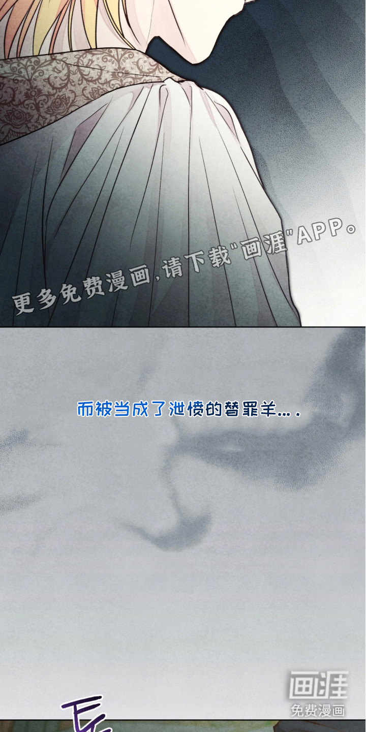 第17话：第17章：男大公妃预览分镜