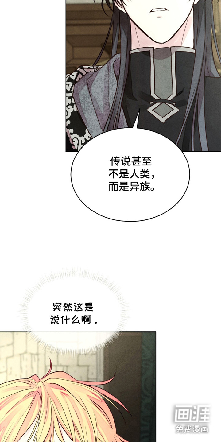 第18话：第18章：应对预览分镜