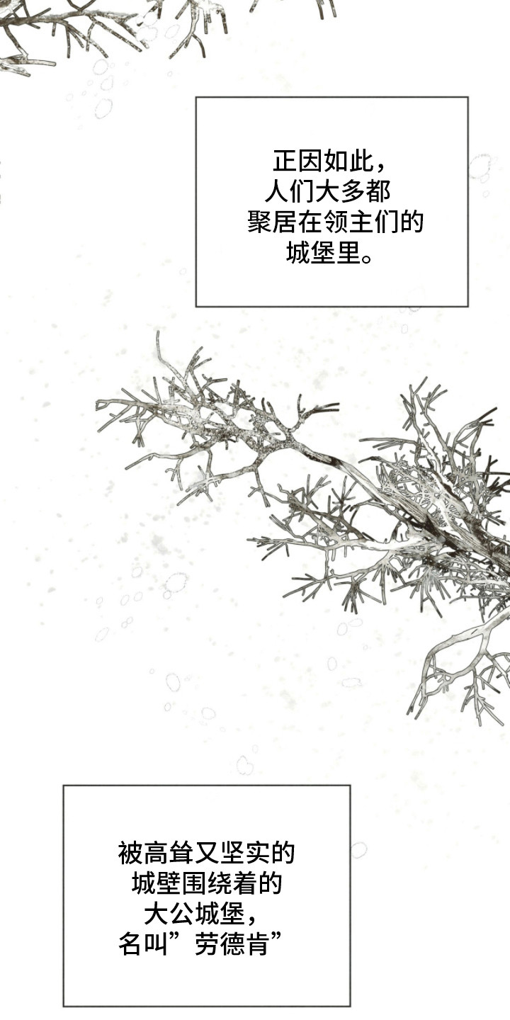 第7话：第7章：很松懈预览分镜