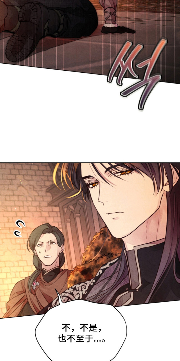 第9话：第9章：撒谎预览分镜