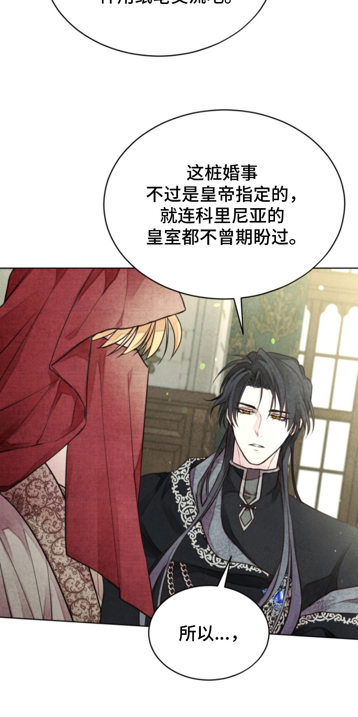 第13话：第13章：不想回去预览分镜