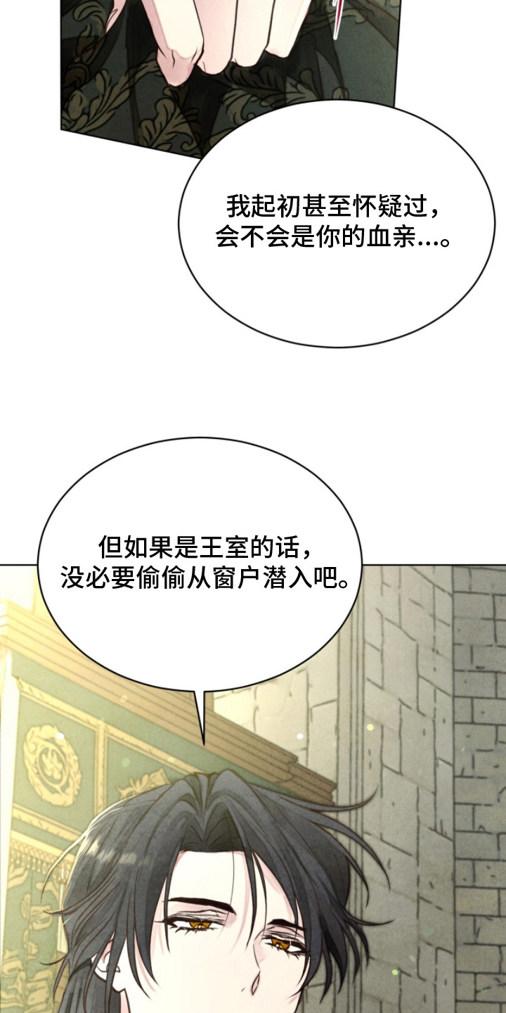 第14话：第14章：不在意预览分镜