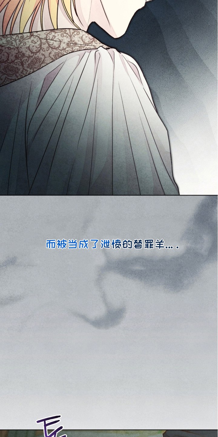第17话：第17章：男大公妃预览分镜