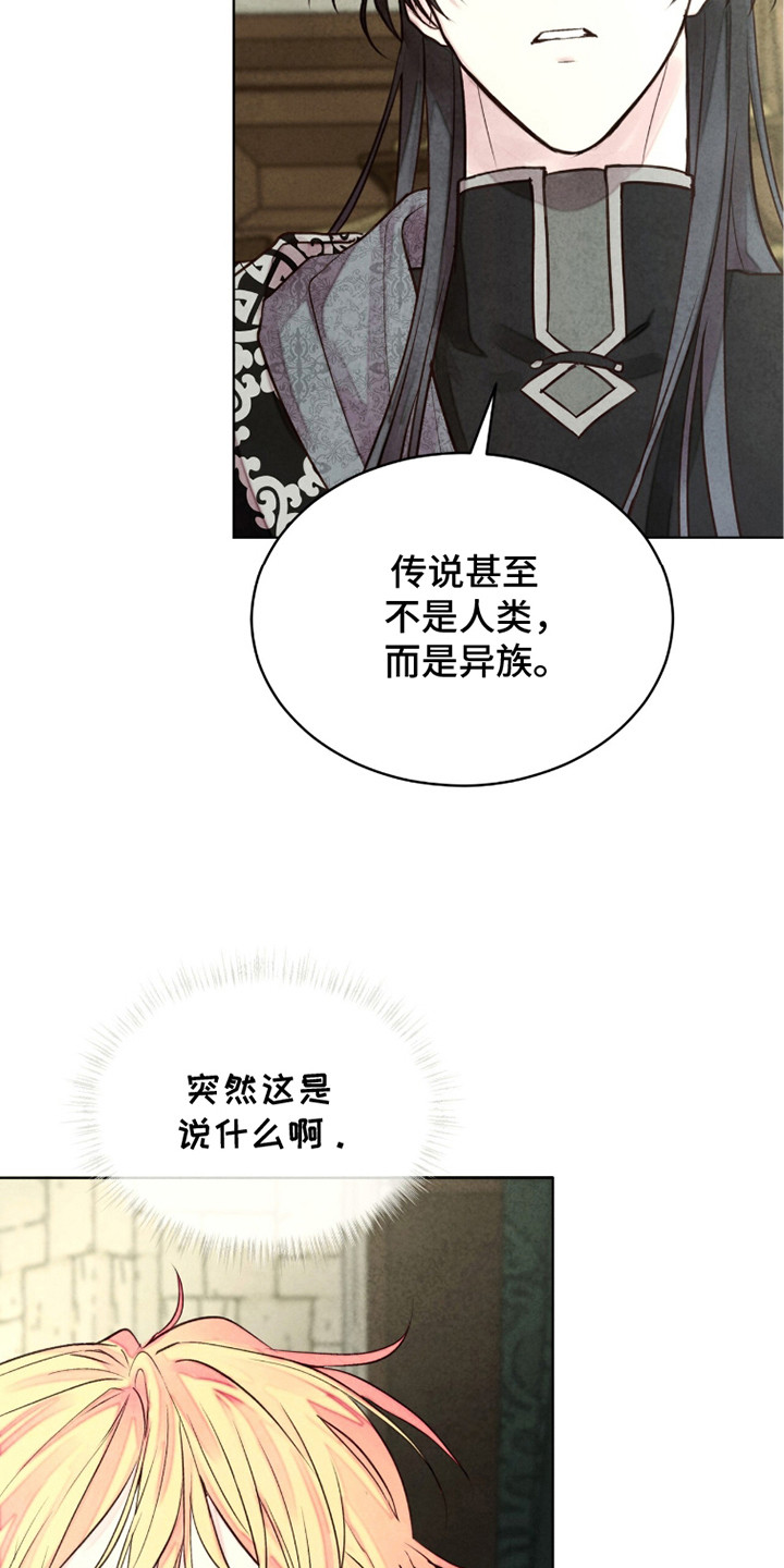 第18话：第18章：应对预览分镜