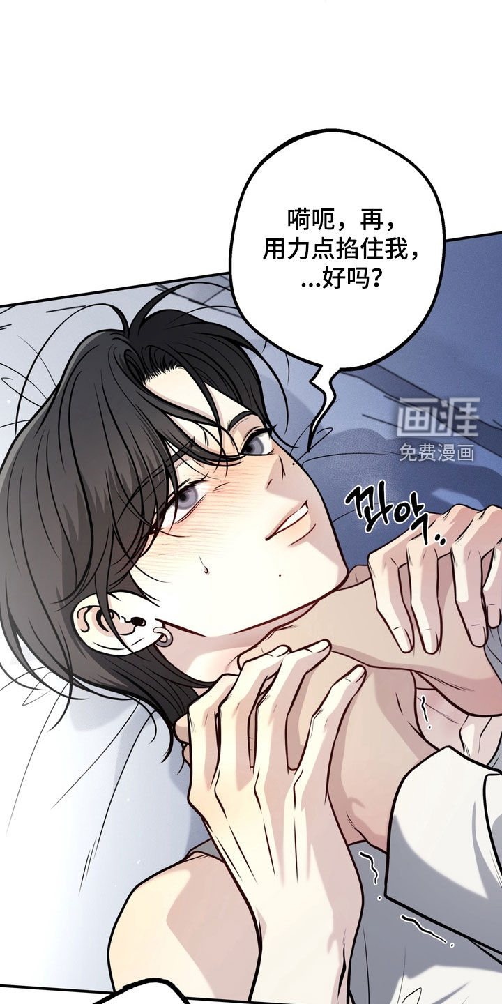 第15话：第15章：保持冷静预览分镜