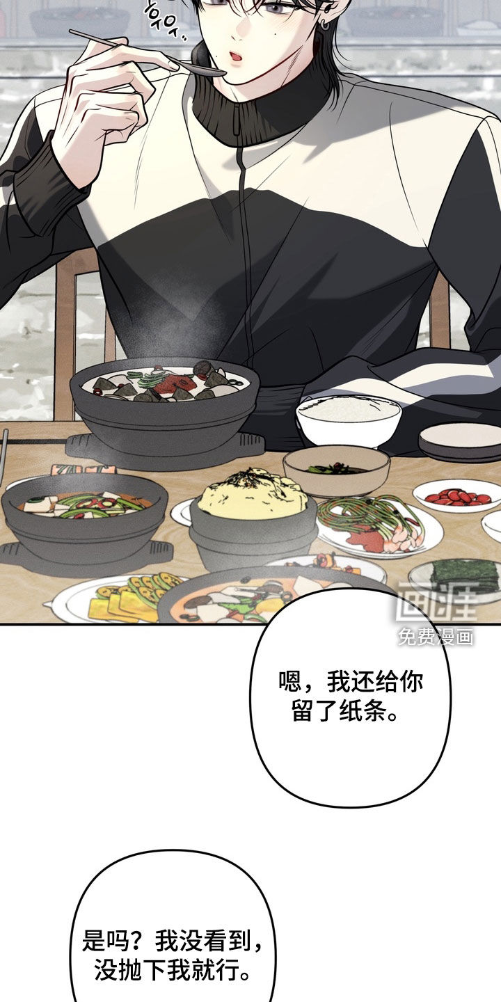 第16话：第16章：人设预览分镜