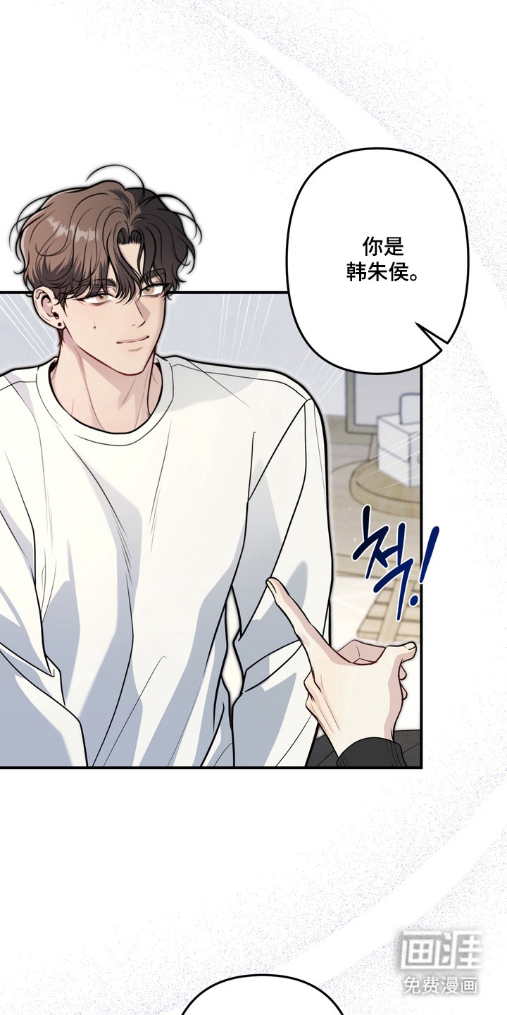 第17话：第17章：都喜欢他预览分镜