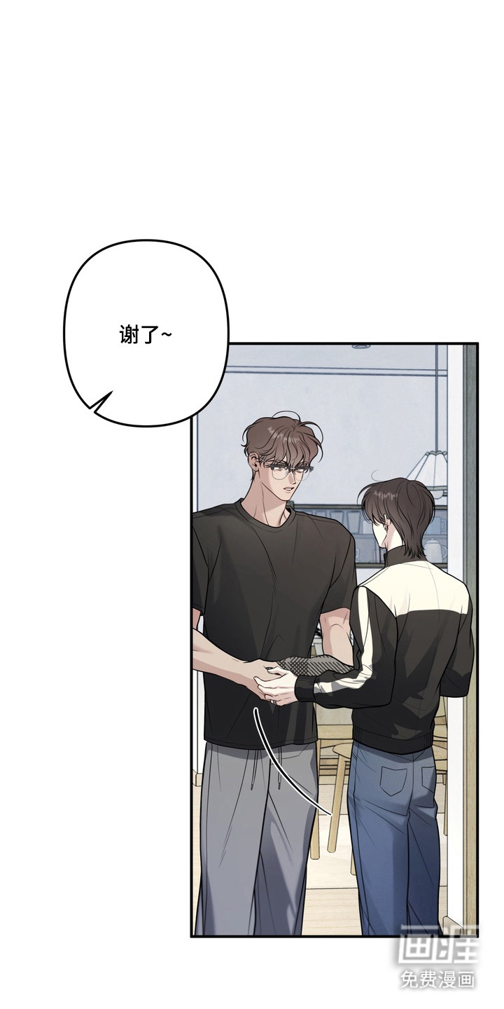 第18话：第18章：奇怪同居预览分镜