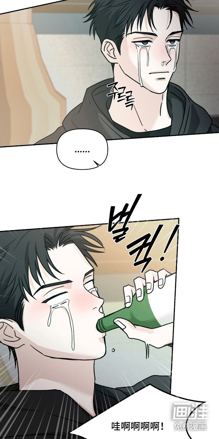 第4话：第4章：耍酒疯预览分镜