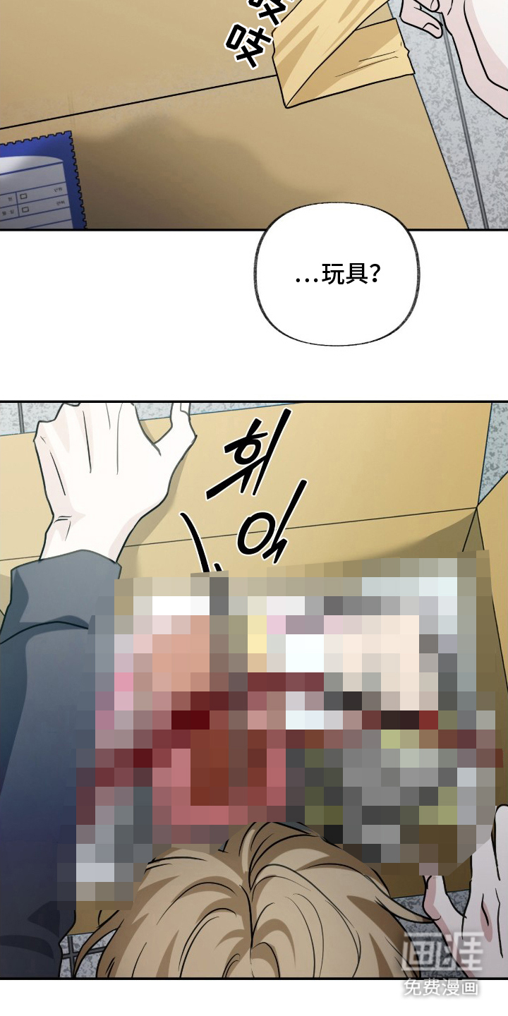 第7话：第7章：梦幻之国预览分镜