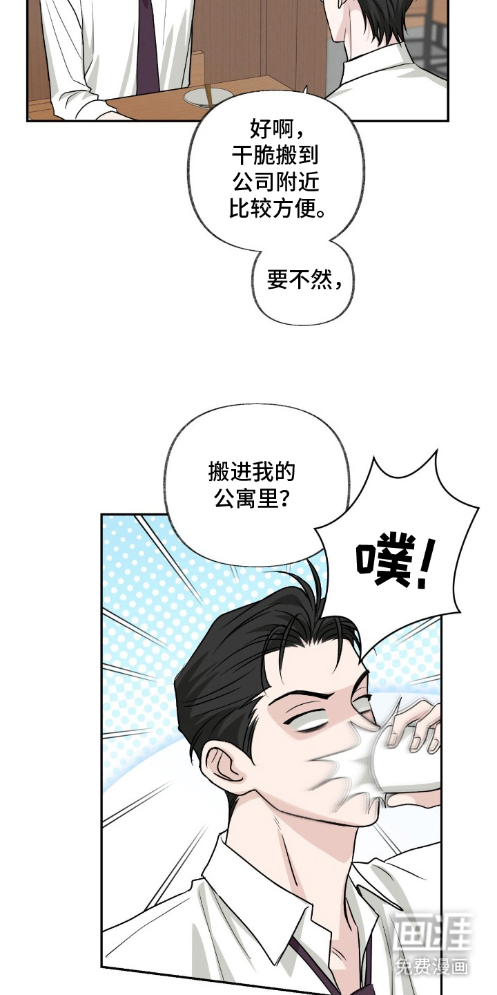 第10话：第10章：只有他一个朋友预览分镜