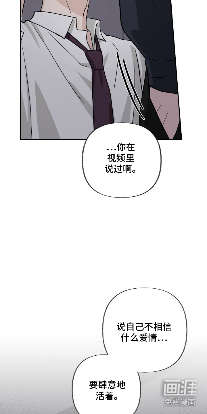 第15话：第15章：过来预览分镜